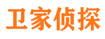 乌尔禾侦探公司